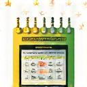 휴가철 집중 관리 아이콘