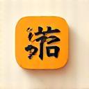 카카오톡 아이콘